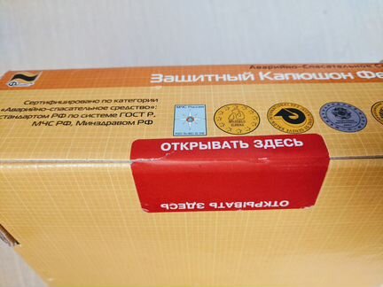 Защитный капюшон Феникс