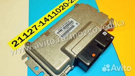 Эбу Мозги на Ваз Калина 21127-1411020-22 I427GG07