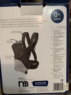 Рюкзак переноска для ребенка