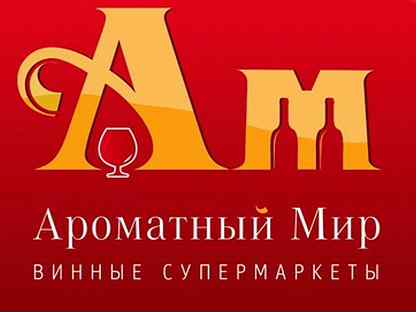 Ароматный мир не работает