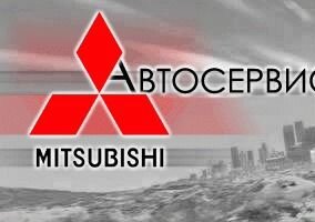 Mitsubishi Carisma передний рычаг