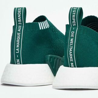 New adidas Originals NMD CS2 PK Boost 8.5-10