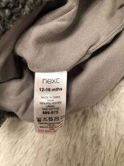 Шапка next 12-18 мес