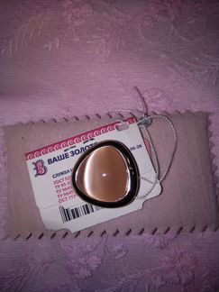 Подвески Кольца Цепочки Серебро 925пробы Новые