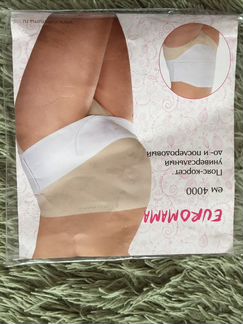 Бандаж до и послеродовой