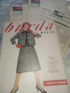 Журнал Бурда Burda 1958 8