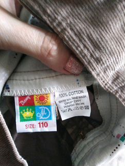 Комбез детский рост 110