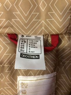 Куртка на девочку осень-зима р.115-124 6 лет