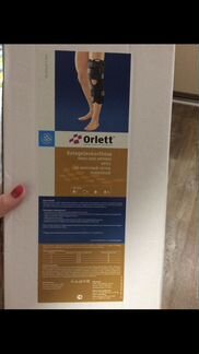 Коленный ортез