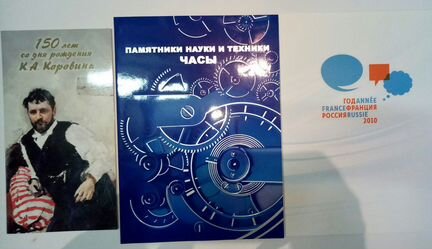 Сувенирный набор в обложке марки