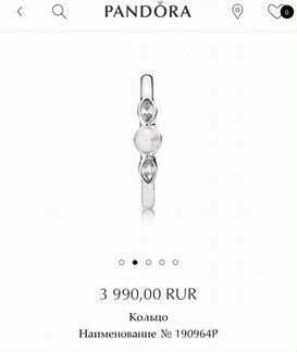 Кольцо Pandora 16,5 серебро 925