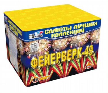 Комбо Рождество 957