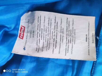 Reima 80р брюки полукомбинезон осень