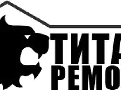 Титан вакансии. Титан ремонт. Титан ремонт Рыбинск. Титан ремонт Рыбинск официальный сайт. Фирма Титан в Рыбинске.