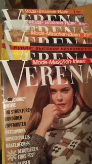 Журналы Verena