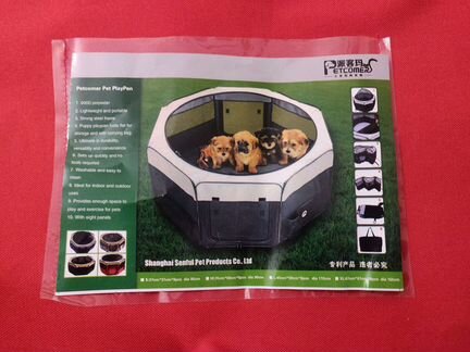 Манеж(вольер) для щенков