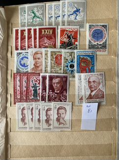 Почтовые марки СССР 1971 год