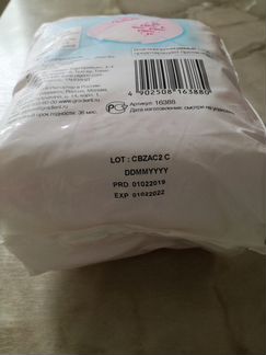 Прокладки Pigeon Honeycomb вкладыши в бюстгальтер