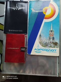 Блокноты