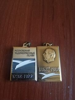 Значки