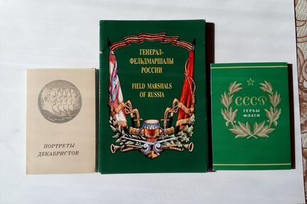 Наборы открыток по истории России