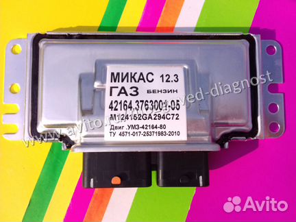 Эбу Мозг на Газ Микас 12.3 42164.3763001-5 эбу Газ