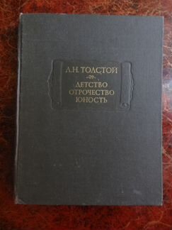 Советская классика