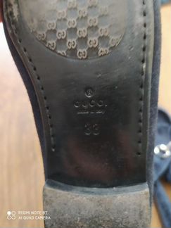 Мокасины для мальчика Gucci из натуральной кожи