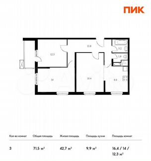 3-к квартира, 71.5 м², 13/25 эт.