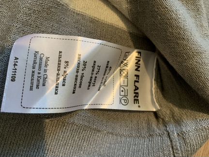 Кардиган Finn Flare новый