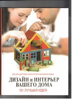 Книга по дизайну