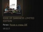 Escape from Tarkov edge OF darkness limited editio