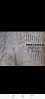 Плед IKEA хлопок