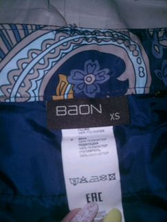 Штаны не промокайки