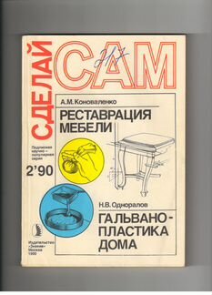 Братья Гримм Сказки 1997 г