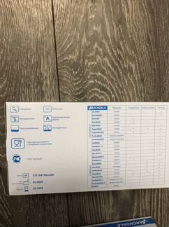 Перчатки латексные