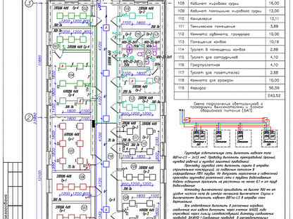 Проект электроснабжения детского сада