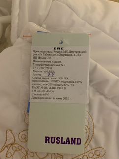 Комбинезон-трансформер для девочки