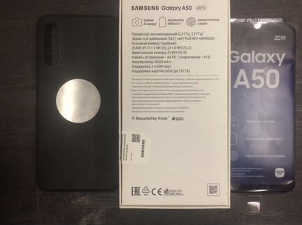 Телефон Samsung A50