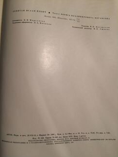 Книга Левитан репродукции