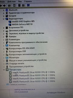 Ноутбук asus R540MB pentium 4 ядра Geforce mx110