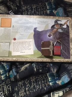 Волшебная книга мага