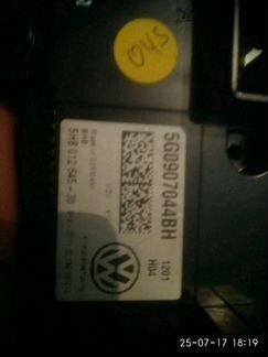 Блок климата Climatronic (климатроник) 5G0907044BH