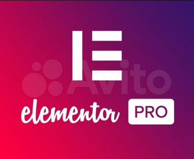 Элементор Elementor-PRO