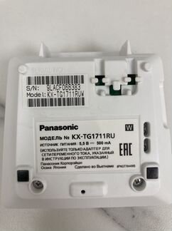 Радиотелефон panasonic kx-tg1711ru белый