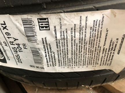 255/45R19 XL 104 Y Continental ContiSportContact 5