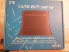 Wifi роутер ZTE MF283 3G/4G