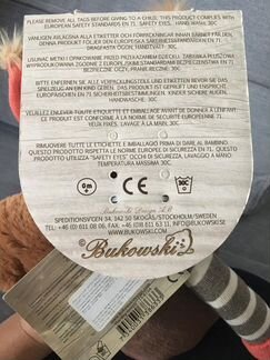 Игрушка Barbara Bukowski белка