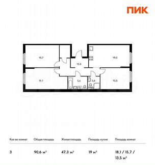 3-к квартира, 90.6 м², 13/23 эт.