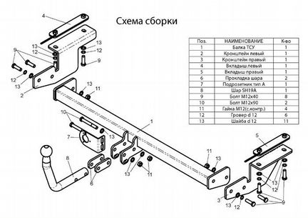 Фаркоп Опель Астра H универсал / astra H Caravan